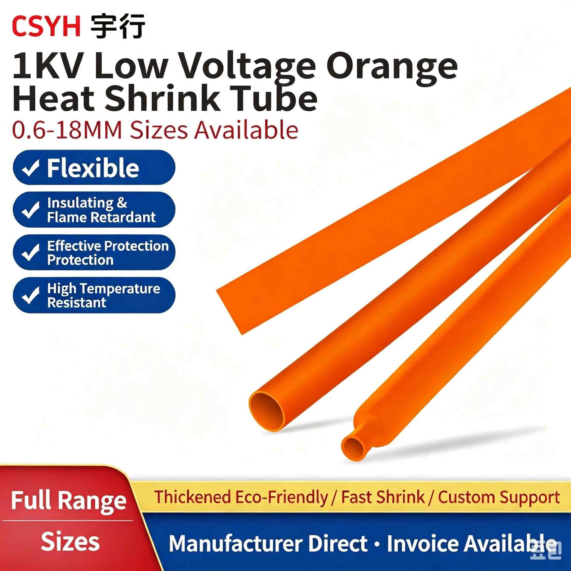 1KV low-voltage orange heat shrink tubing
