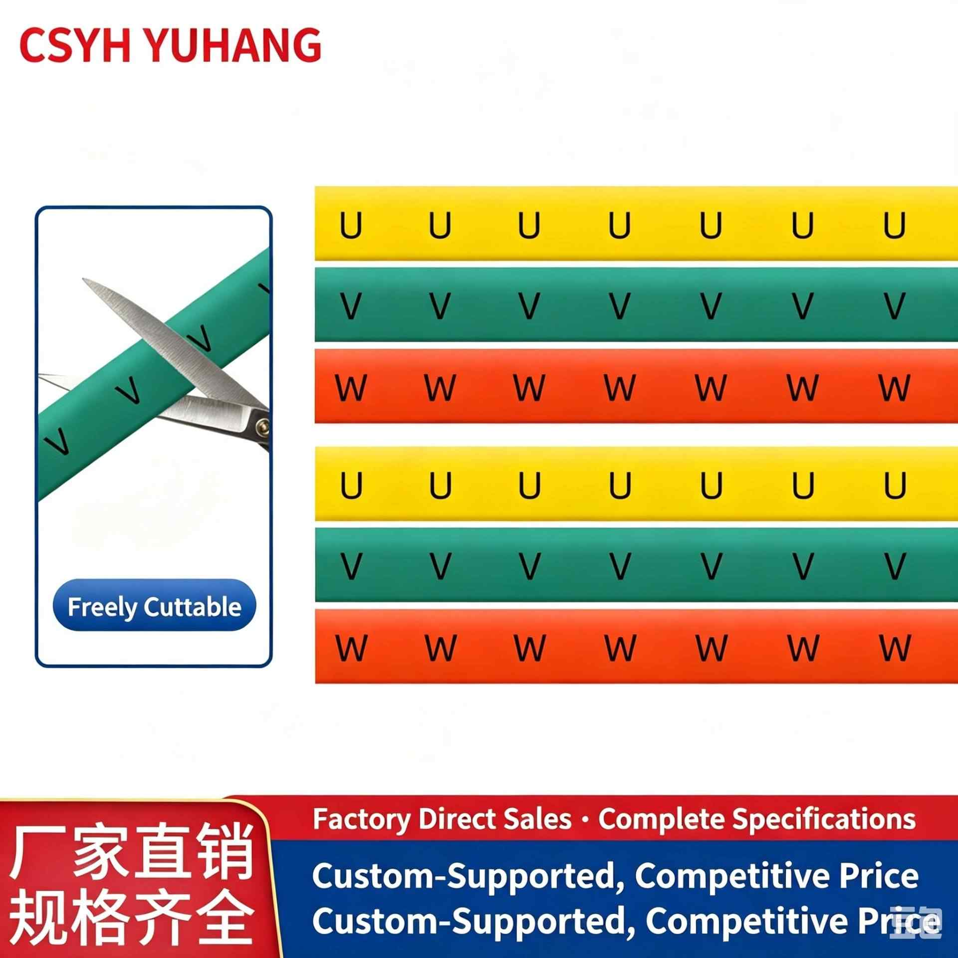 Printed Heat Shrink Tube