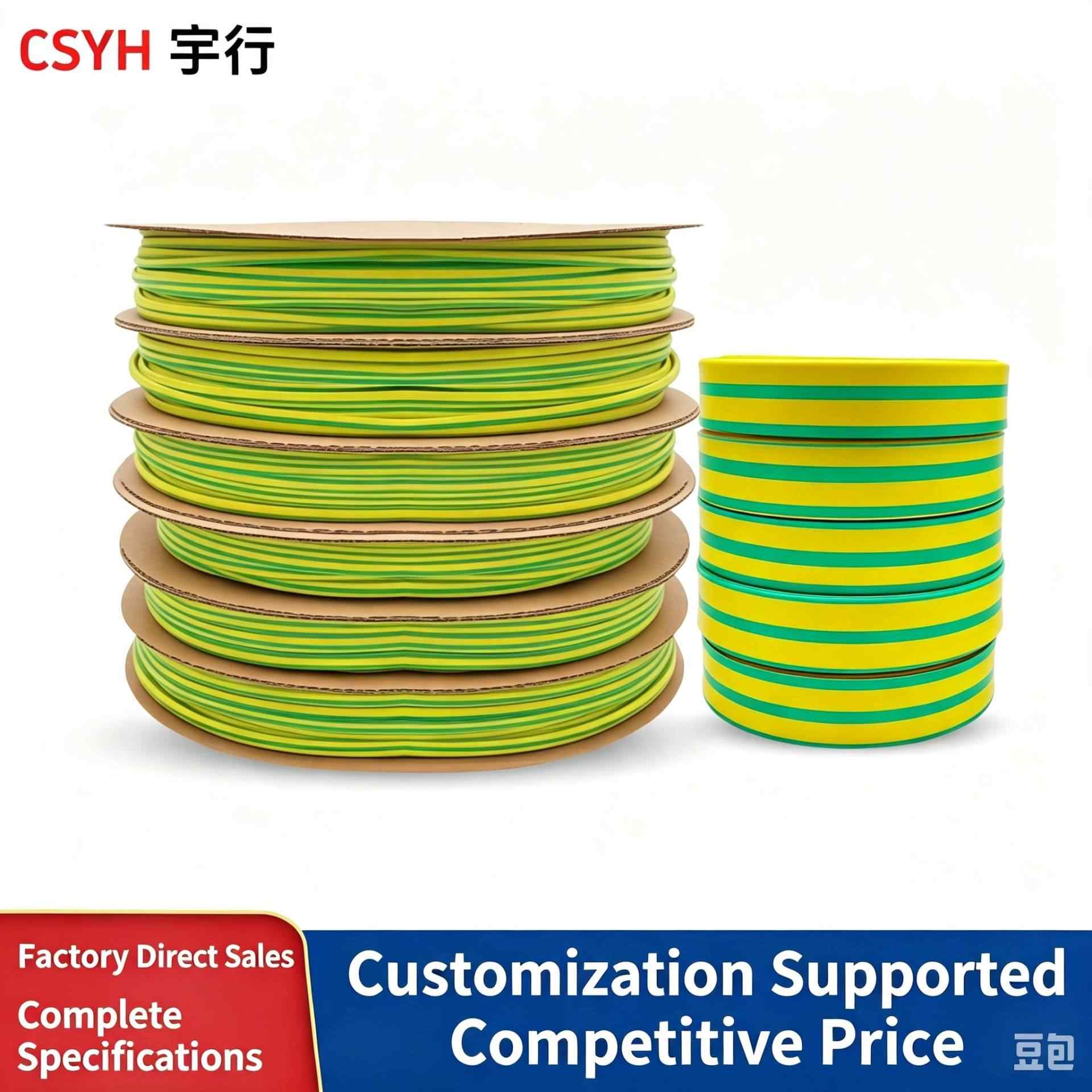 3:1 Dual Wall Waterproof Heat Shrink Tube, Yellow-Green, Full Roll