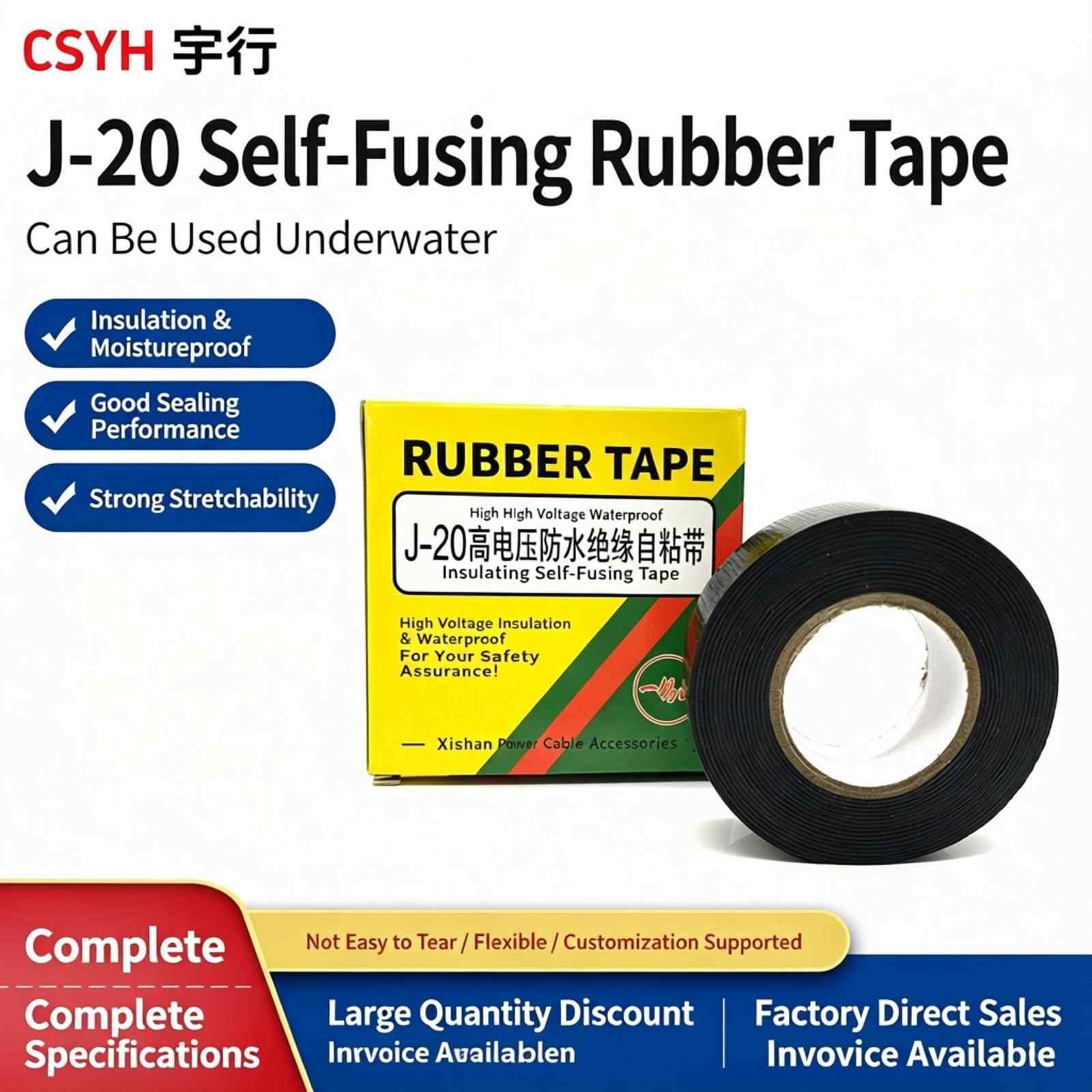 J20 High Voltage Waterproof Insulating Self-amalgamating Tape (Yixishan)