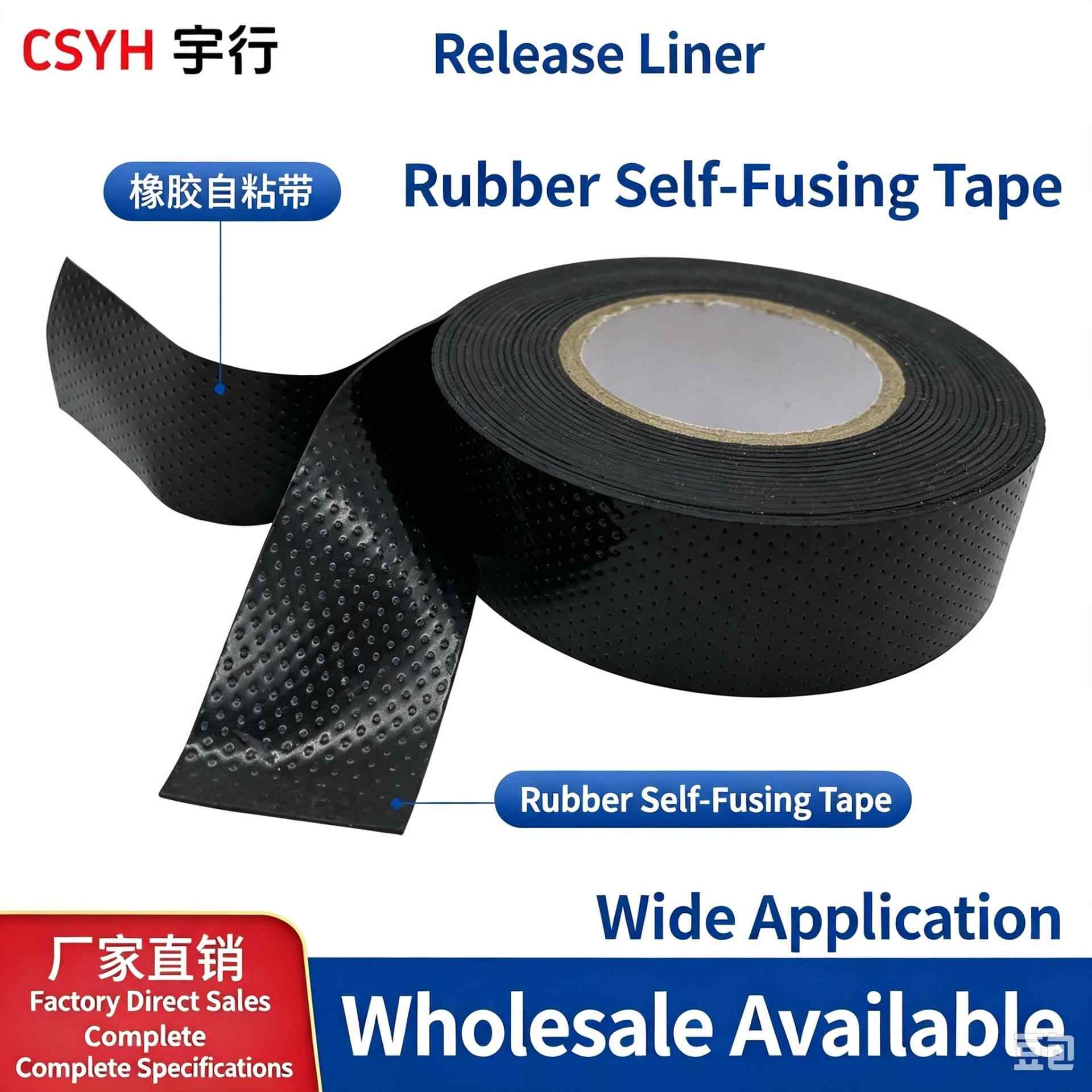 S10·S20 EPR Self-amalgamating Tape (Shushi)