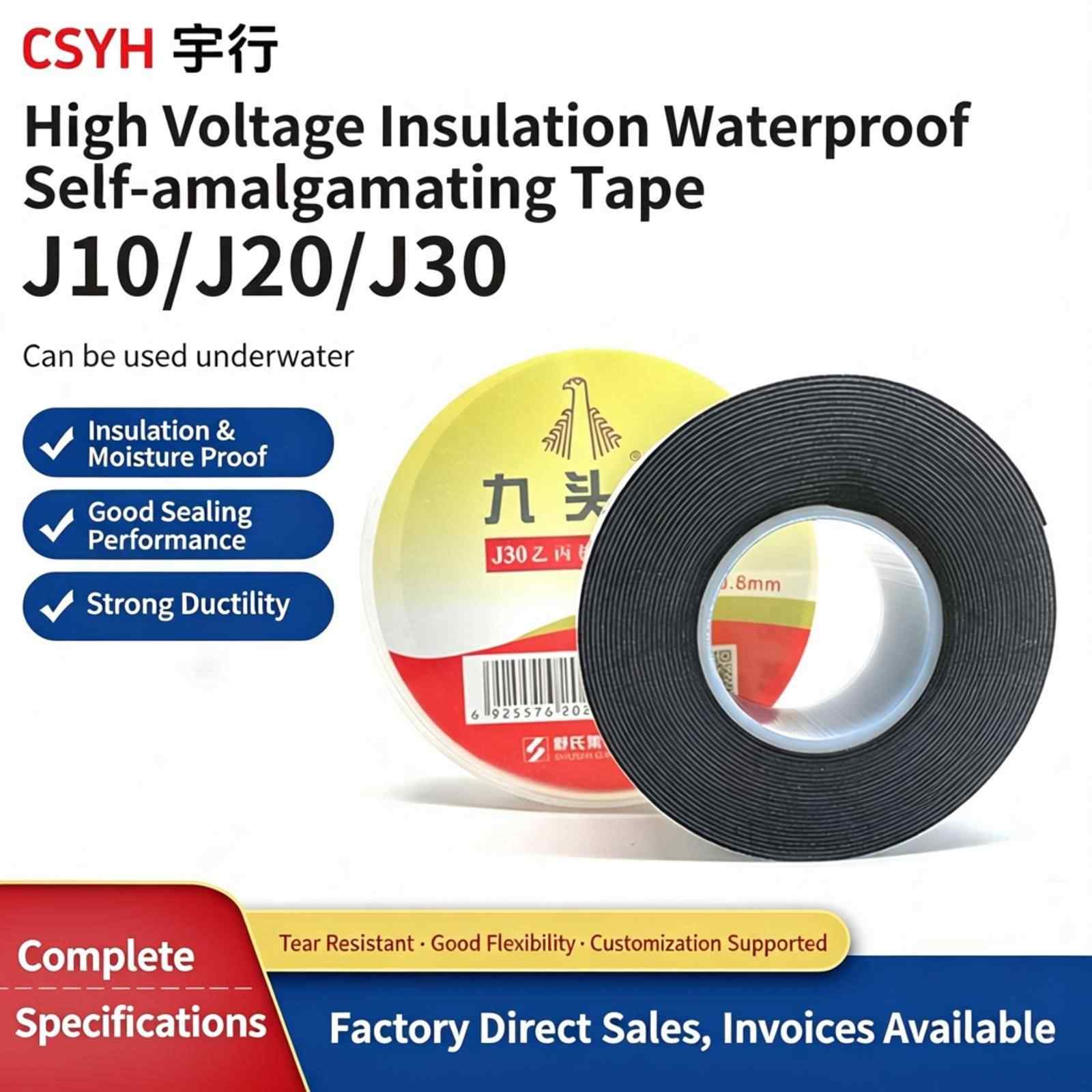 J10·J20·J30 EPR Self-amalgamating Tape (Jiutouniao)