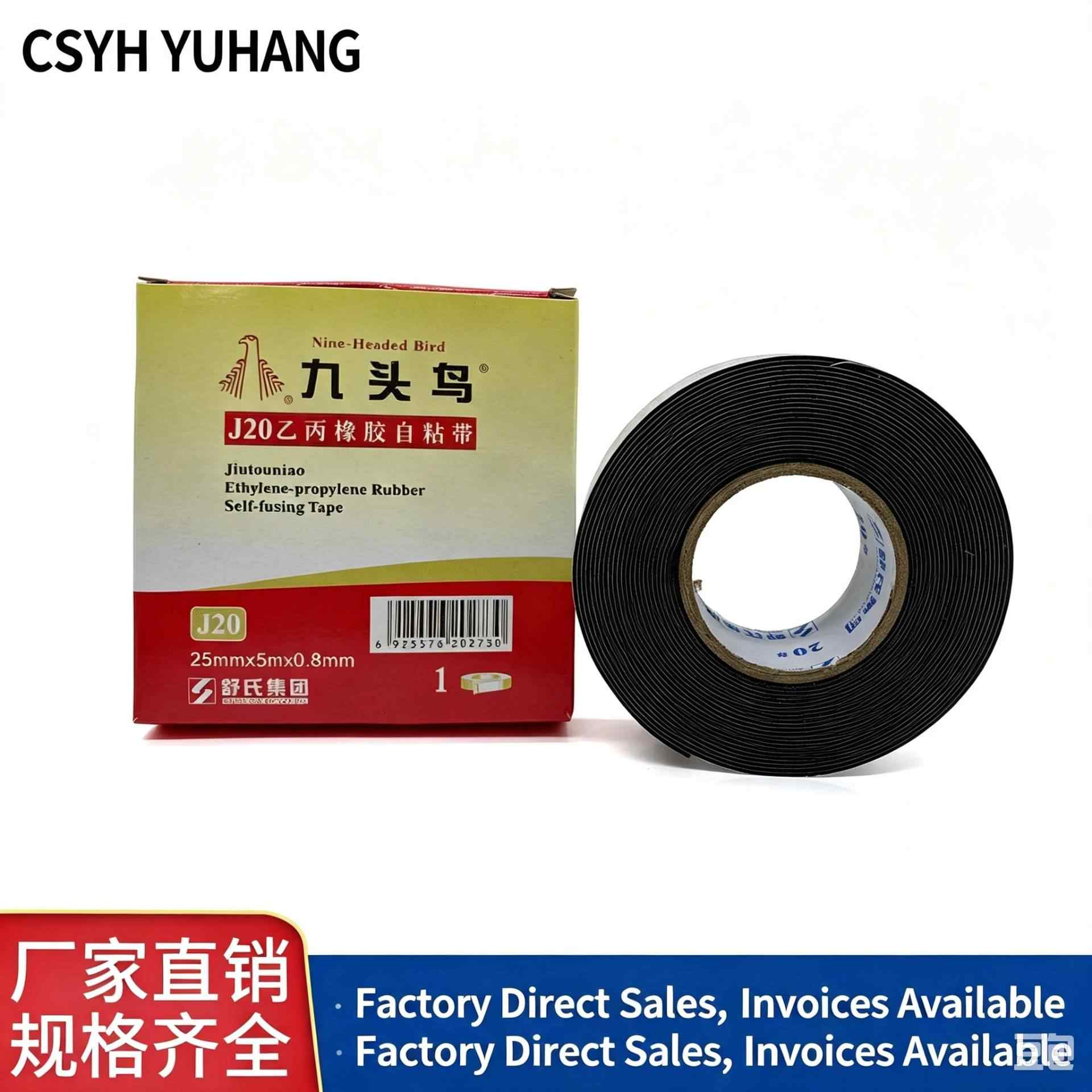 J10·J20·J30 EPR Self-amalgamating Tape (Jiutouniao)